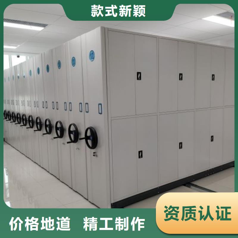 优质档案密集柜的供货商