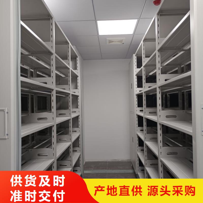 言必信果【凯美】密集资料铁皮柜