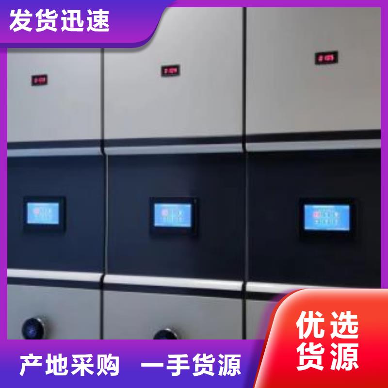 资料收纳保险柜视频-佳木斯市资料收纳保险柜-(当地)可服务区域抚远|桦川|大兴安岭|鹤岗|绥化|牡丹江|黑河