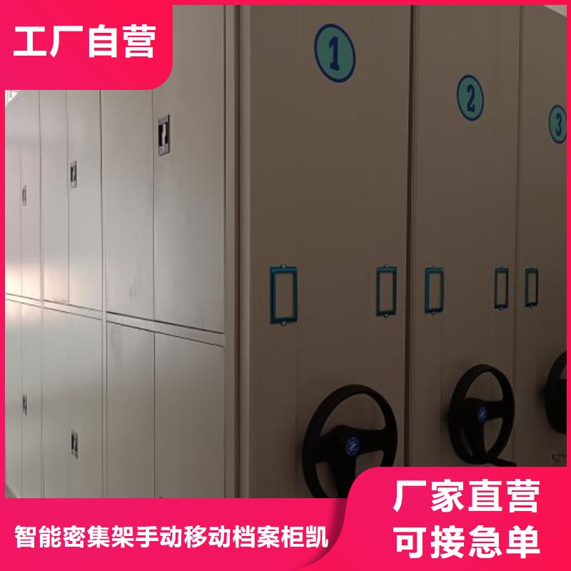 言必信果【凯美】密集资料铁皮柜