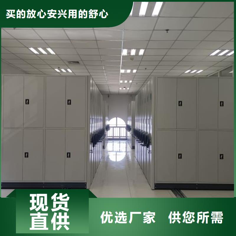 分销商【凯美】密集档案橱