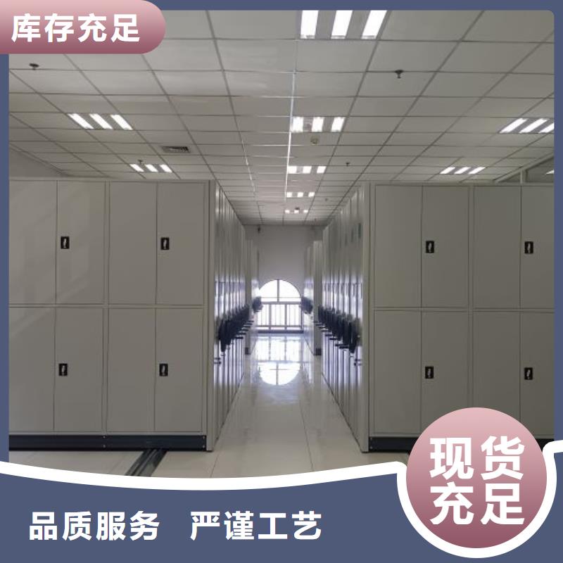 优质档案密集柜的供货商