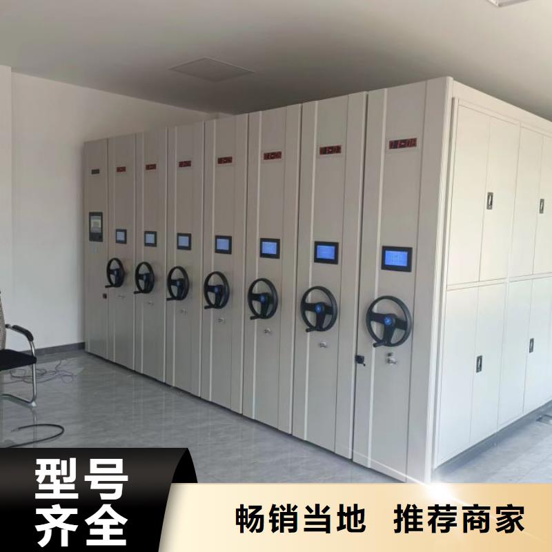注意事项【凯美】档案馆手电动密集架