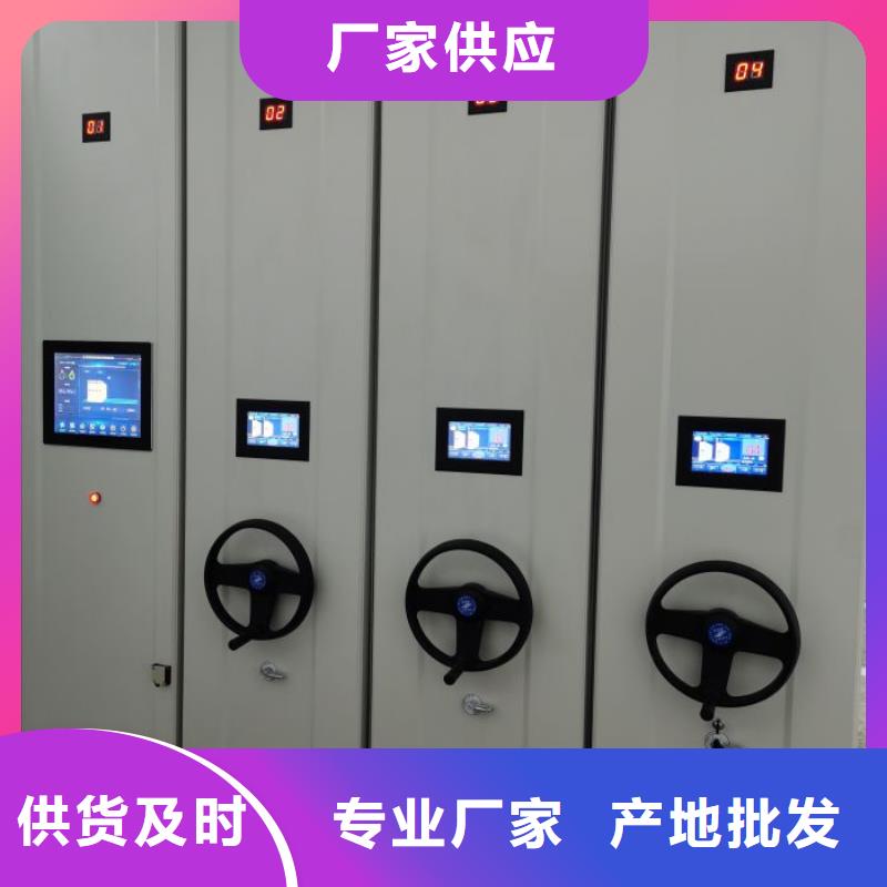 供应批发移动档案文件架-放心