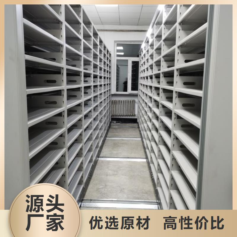 分销商【凯美】电动智能档案柜