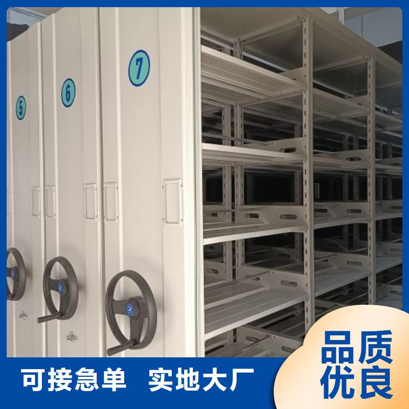 言必信果【凯美】密集资料铁皮柜