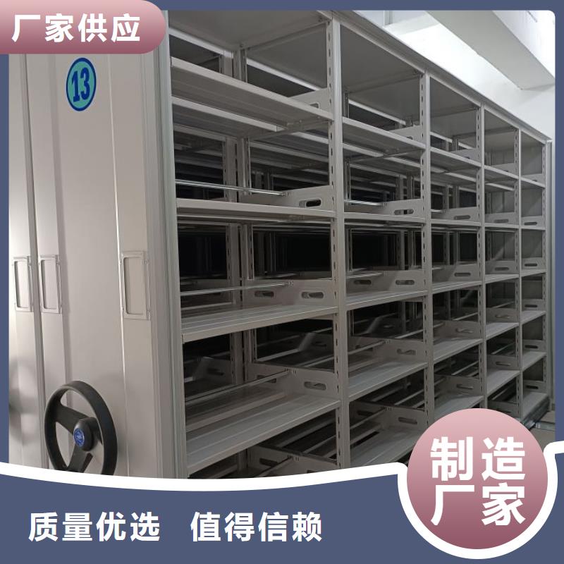 言必信果【凯美】密集资料铁皮柜