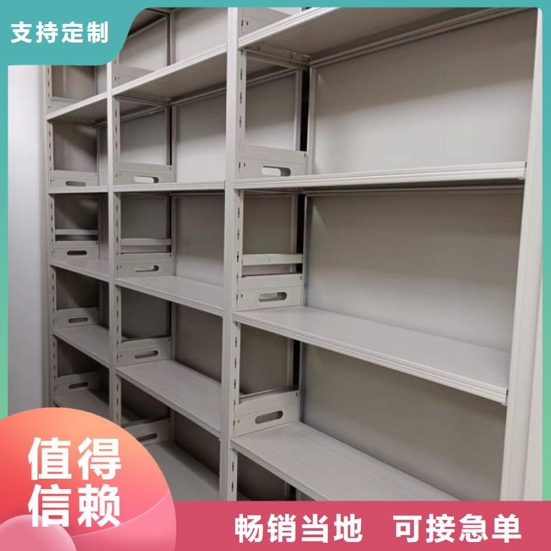 言必信果【凯美】密集资料铁皮柜