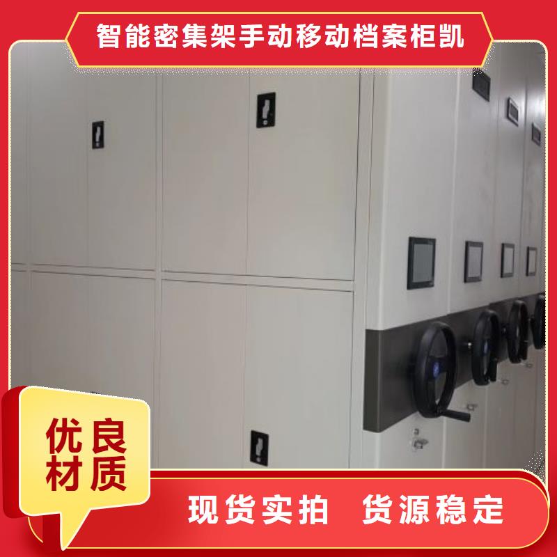 资料收纳保险柜视频-安徽省阜阳市|颍上|阜南|马鞍山|滁州|铜陵|六安|池州|合肥|安庆资料收纳保险柜-凯美