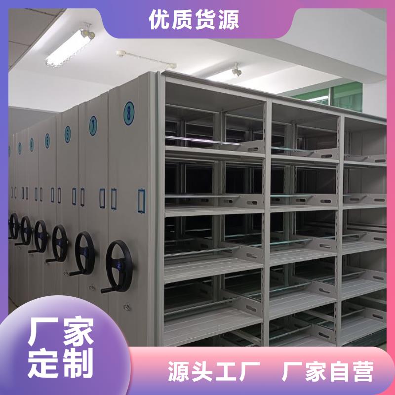 优质档案密集柜的供货商