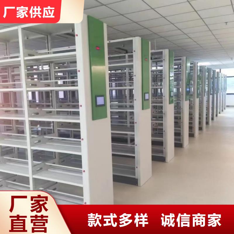 移动型密集架让利销售