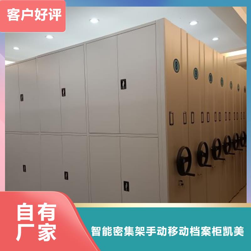资料收纳保险柜视频-佳木斯市资料收纳保险柜-(当地)可服务区域抚远|桦川|大兴安岭|鹤岗|绥化|牡丹江|黑河