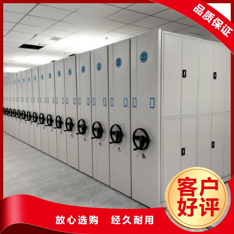 分销商【凯美】密集档案橱
