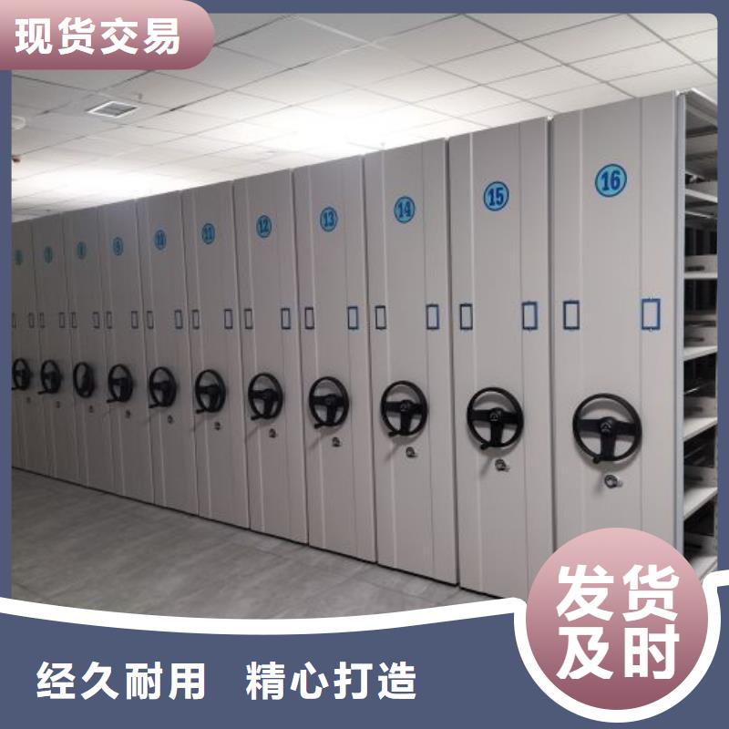 分销商【凯美】密集档案橱