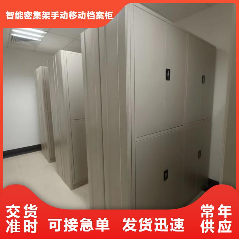产品性能发挥与失效【凯美】电动密集柜