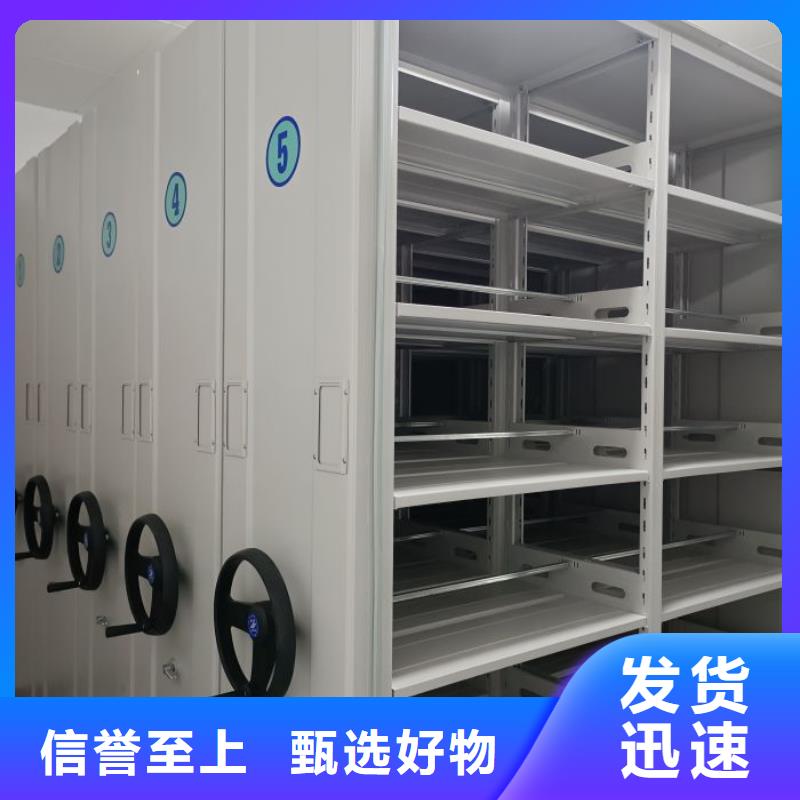 分销商【凯美】电动智能档案柜