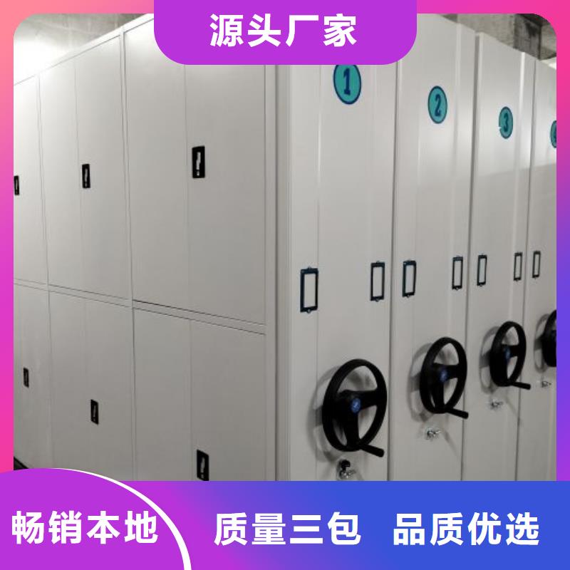 资料收纳保险柜视频-资料收纳保险柜-智能密集架手动移动档案柜凯美办公家具生产厂家(黔东南市分公司)服务区域黄平|岑巩|六盘水|遵义|贵阳|黔南|毕节|安顺|黔西南