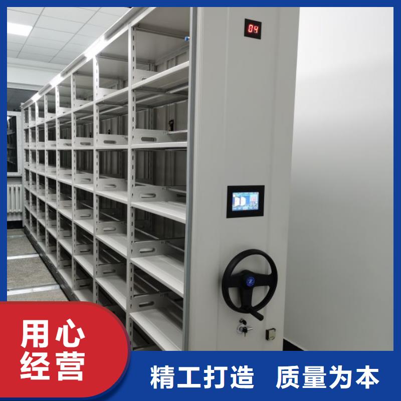 联系人【凯美】资料室密集柜
