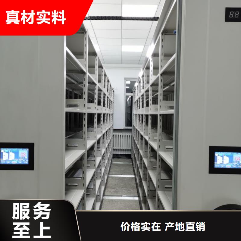 厂家定做【凯美】档案密集柜
