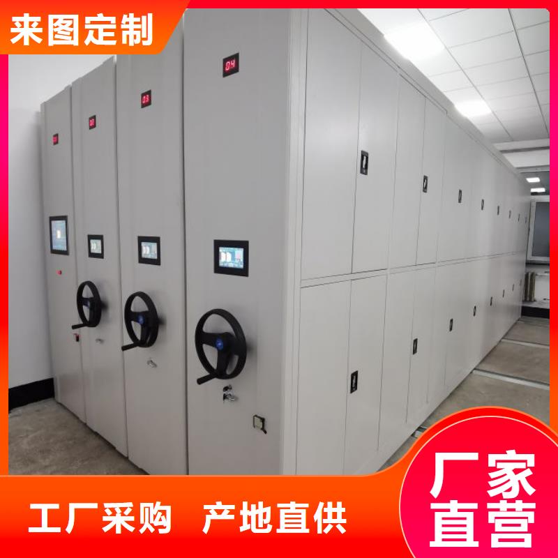 厂家是提高竞争力的关键【凯美】行走式密集柜