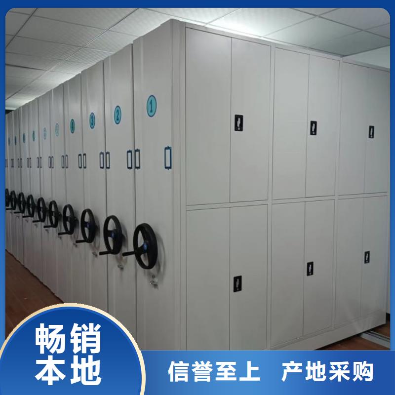 橱式密集架可定制厂家