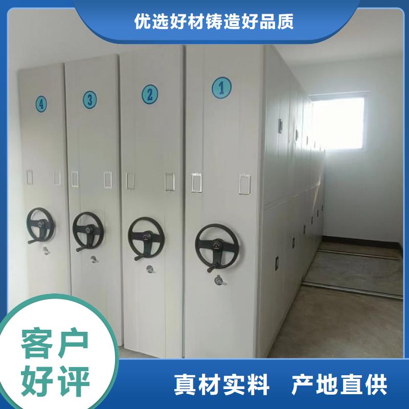 有现货的【凯美】抽斗式密集柜