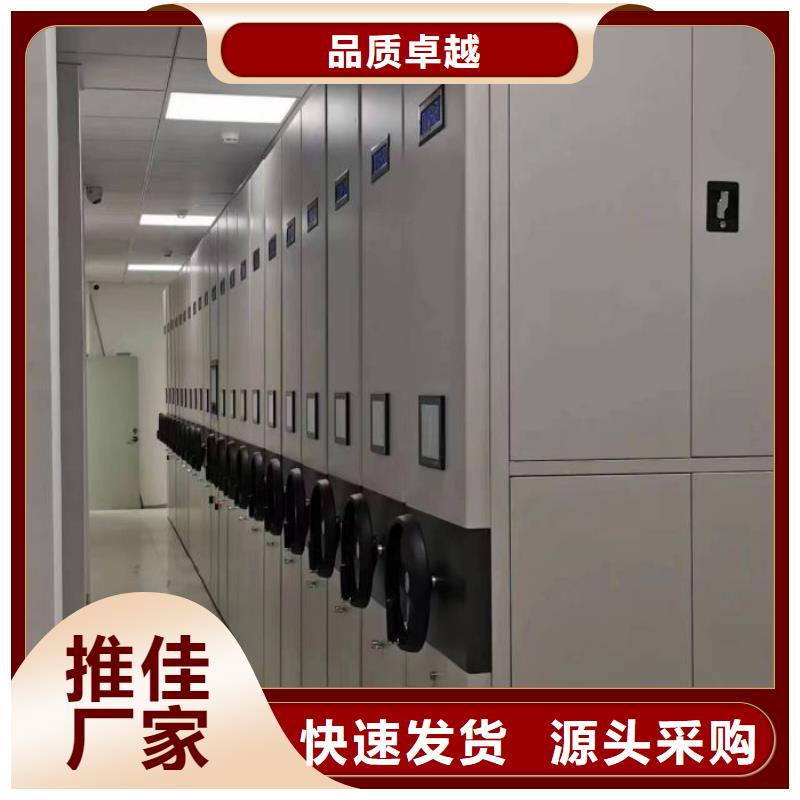 橱式密集架可定制厂家