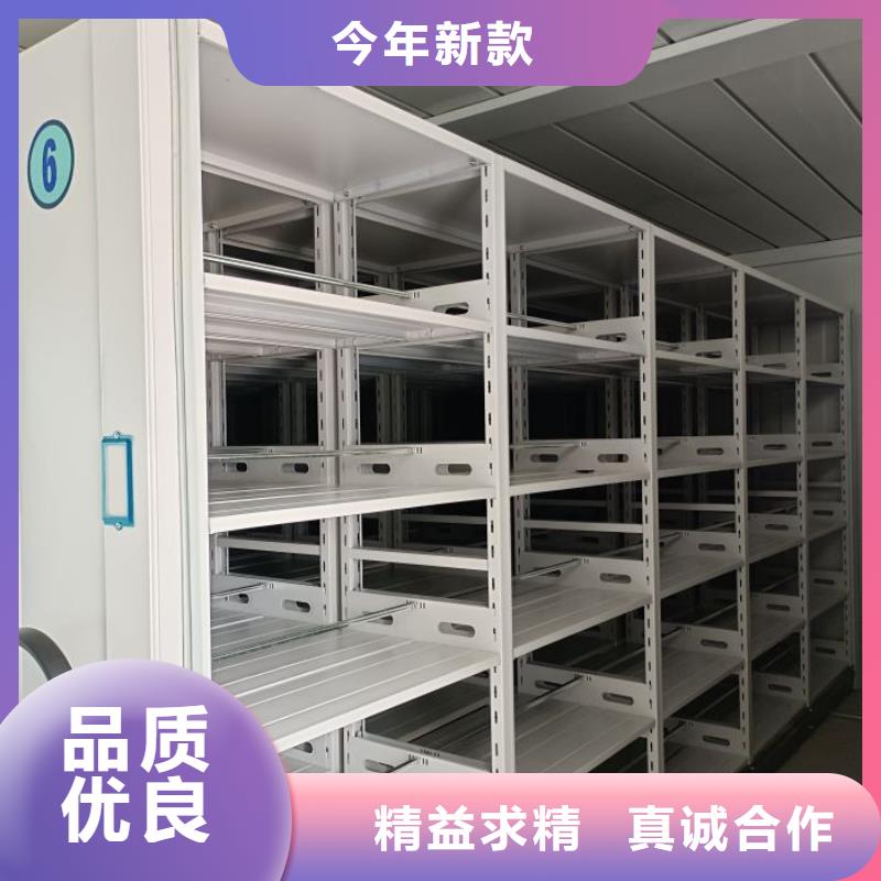 厨式密集架实力厂家放心选择！