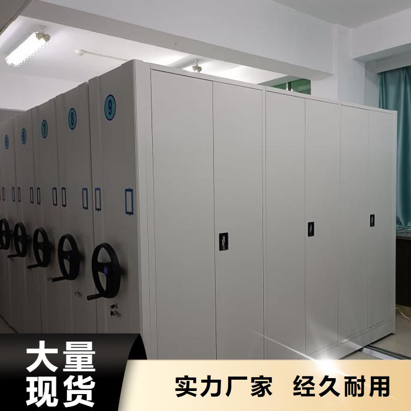 厂家是提高竞争力的关键【凯美】斜拉密集架