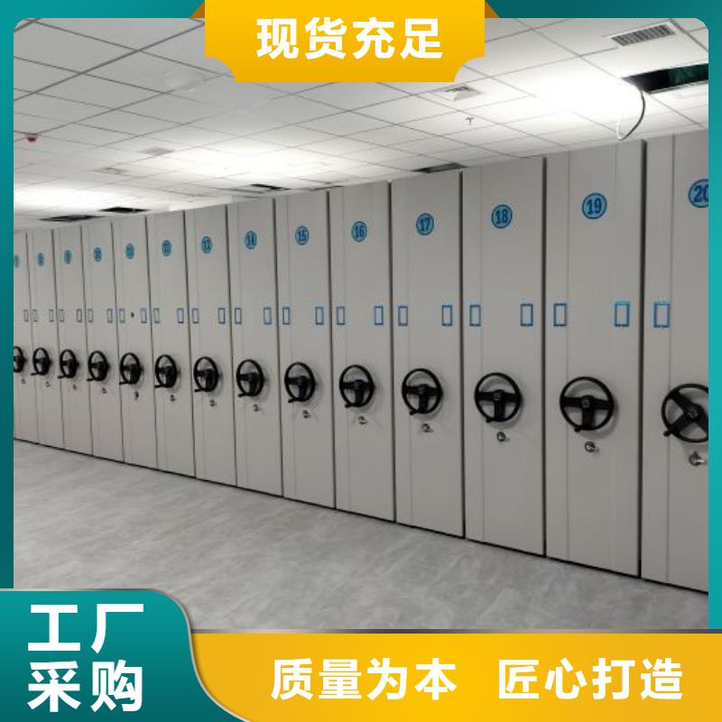厂家是提高竞争力的关键【凯美】斜拉密集架