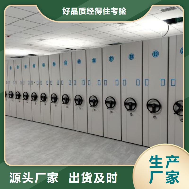 行业面临着的挑战与发展机遇【凯美】手动档案室密集柜