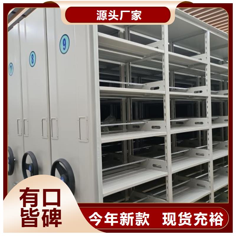 资料收纳保险柜视频-资料收纳保险柜_四川省广元市市场覆盖旺苍|元坝|内江|雅安|阿坝|遂宁|巴中|自贡等