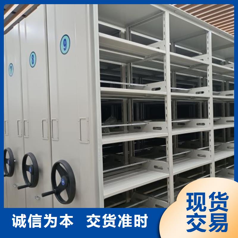 性价比高的不动产档案密集架厂家