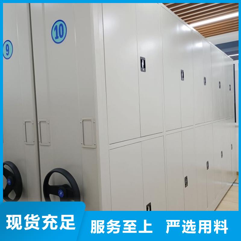 资料收纳保险柜视频-资料收纳保险柜-智能密集架手动移动档案柜凯美办公家具生产厂家(黔东南市分公司)服务区域黄平|岑巩|六盘水|遵义|贵阳|黔南|毕节|安顺|黔西南