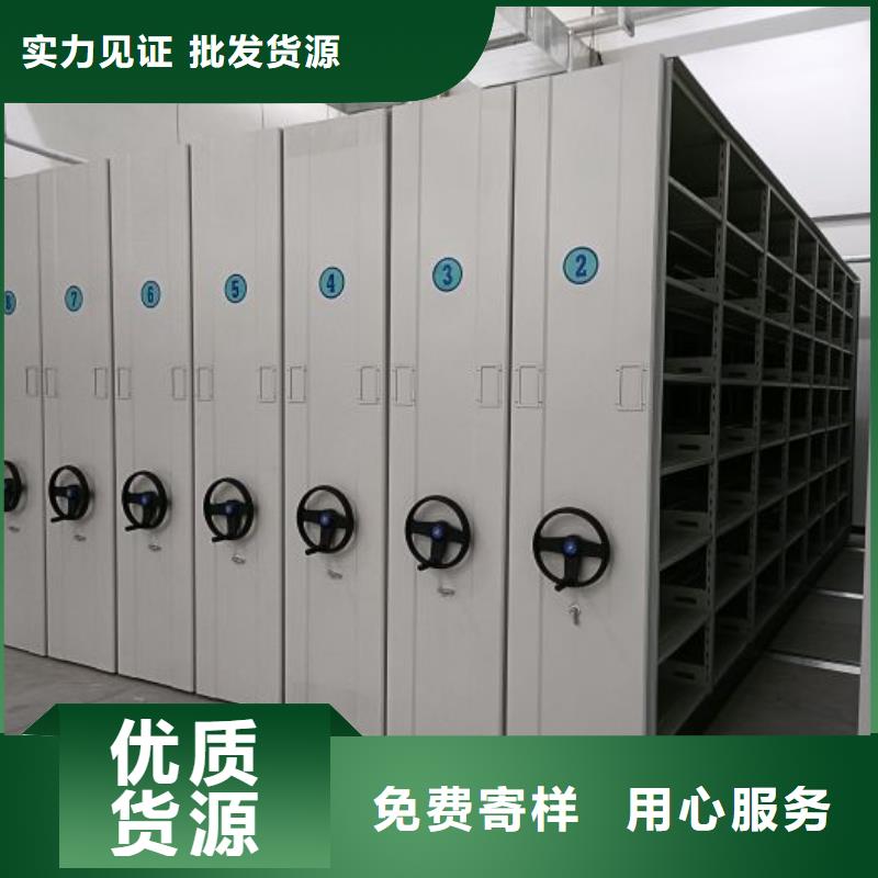 厂家现货供应【凯美】移动资料柜