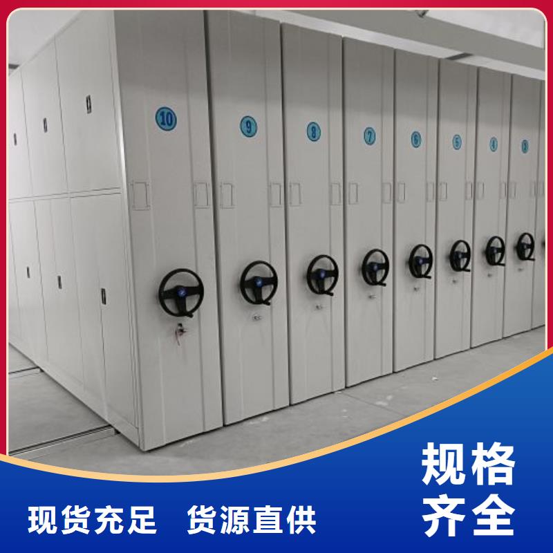 厂家现货供应【凯美】移动资料柜