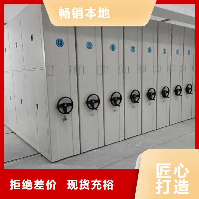 性价比高的不动产档案密集架厂家