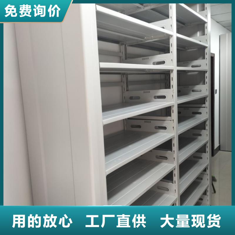 手电动密集架厂家