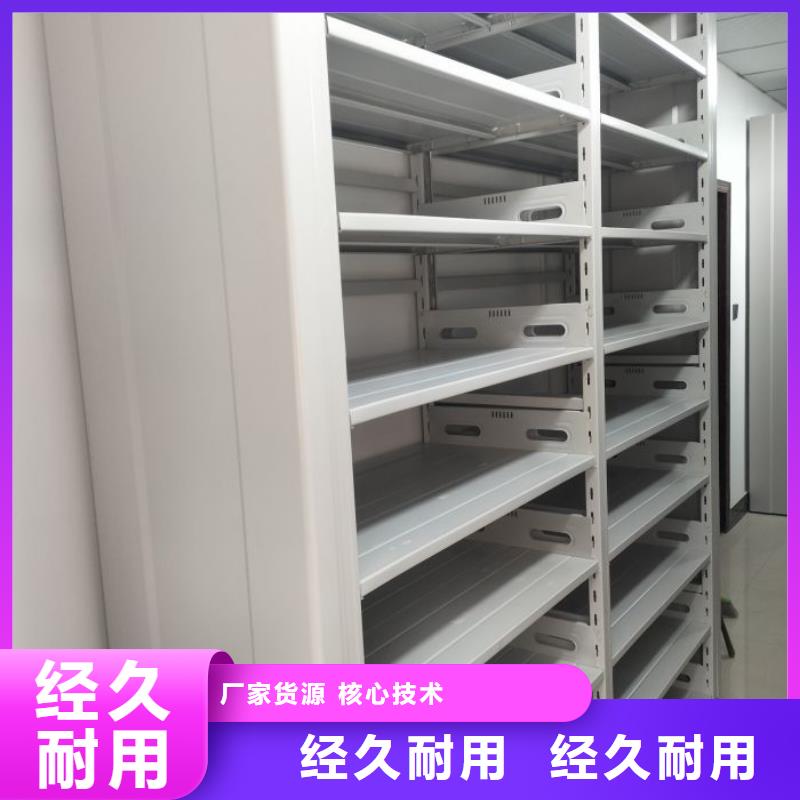 资料收纳保险柜视频-资料收纳保险柜-智能密集架手动移动档案柜凯美办公家具生产厂家(黔东南市分公司)服务区域黄平|岑巩|六盘水|遵义|贵阳|黔南|毕节|安顺|黔西南