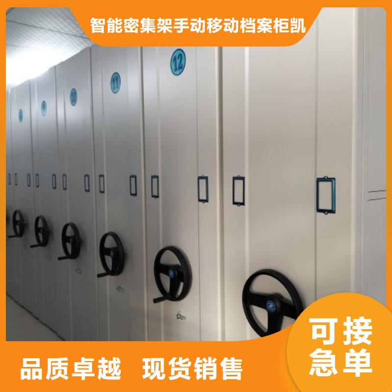 资料收纳保险柜视频-资料收纳保险柜|山东省聊城市|东阿|东昌府|菏泽|烟台|淄博|东营