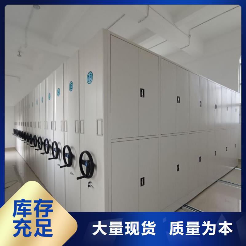 全封闭式密集架品种齐全