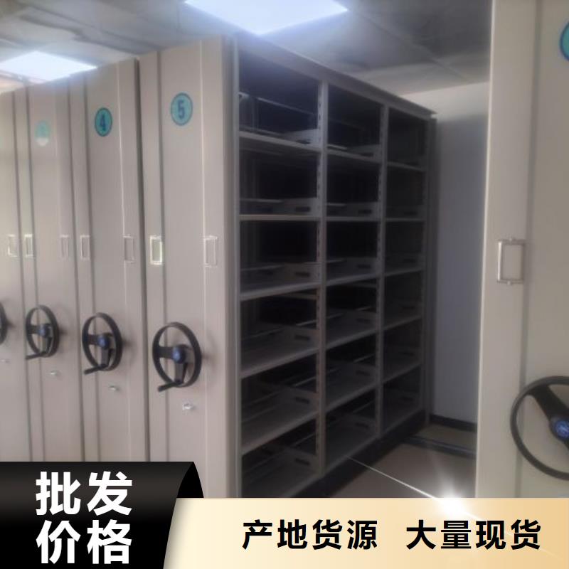 资料收纳保险柜视频-资料收纳保险柜-智能密集架手动移动档案柜凯美办公家具生产厂家(黔东南市分公司)服务区域黄平|岑巩|六盘水|遵义|贵阳|黔南|毕节|安顺|黔西南