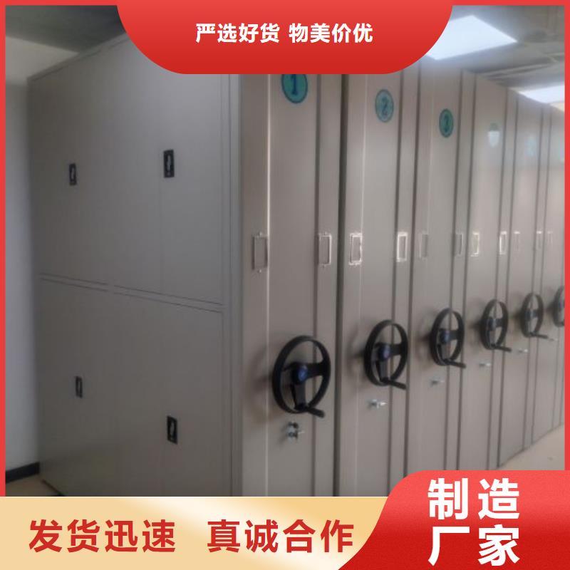 联系人【凯美】资料室密集柜