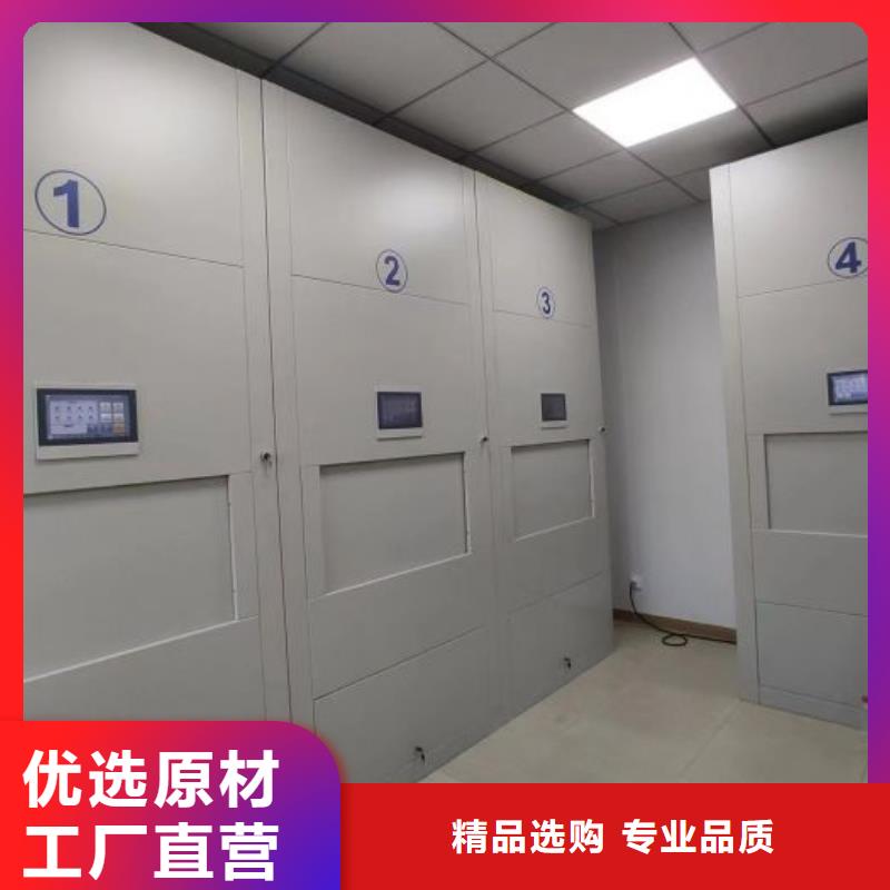 资料收纳保险柜视频-泉港|洛江|漳州|三明|龙岩|福州|莆田|南平|宁德资料收纳保险柜源头采购-智能密集架手动移动档案柜凯美办公家具生产厂家(泉州市分公司)