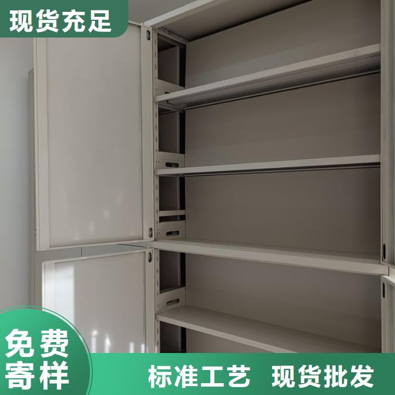 利好发展【凯美】道轨式移动密集架