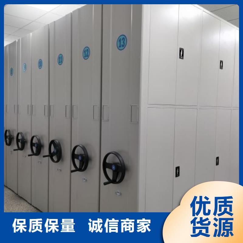 利好发展【凯美】道轨式移动密集架