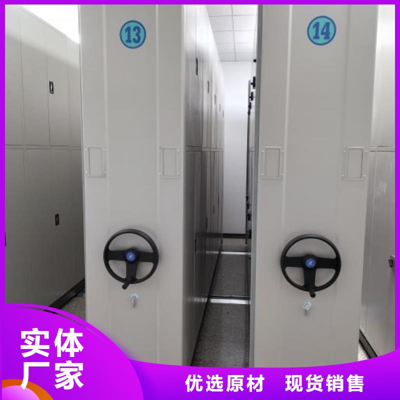 利好发展【凯美】道轨式移动密集架