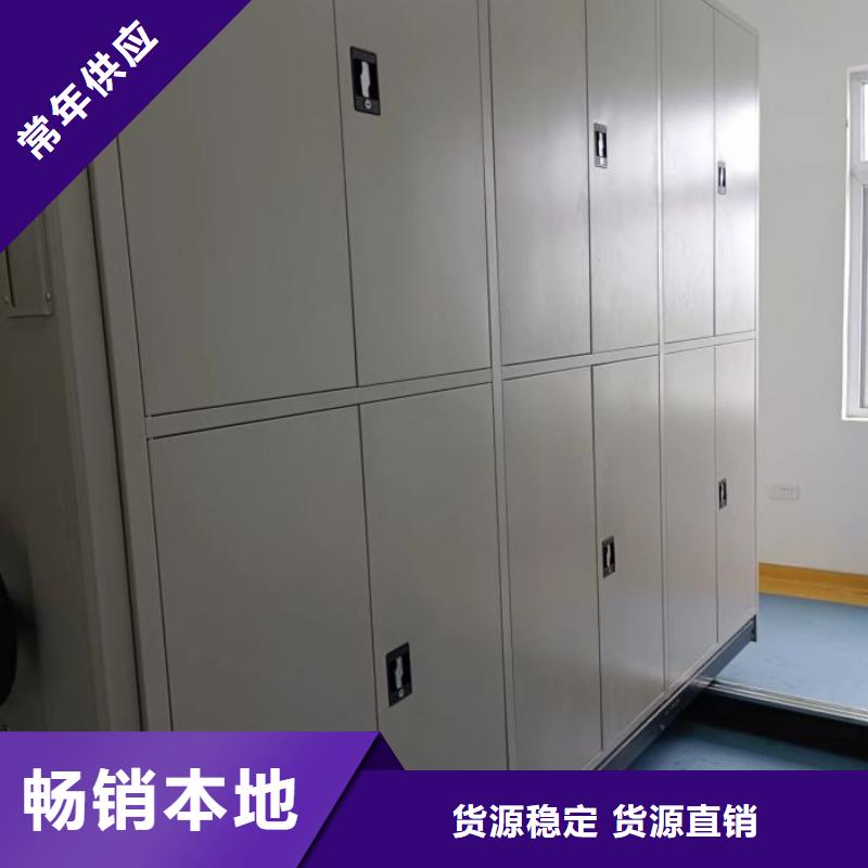 市场看点与期待【凯美】密集档案资料柜