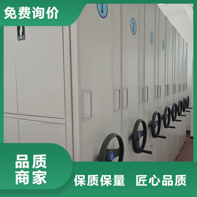 报价单【凯美】挂电表密集柜