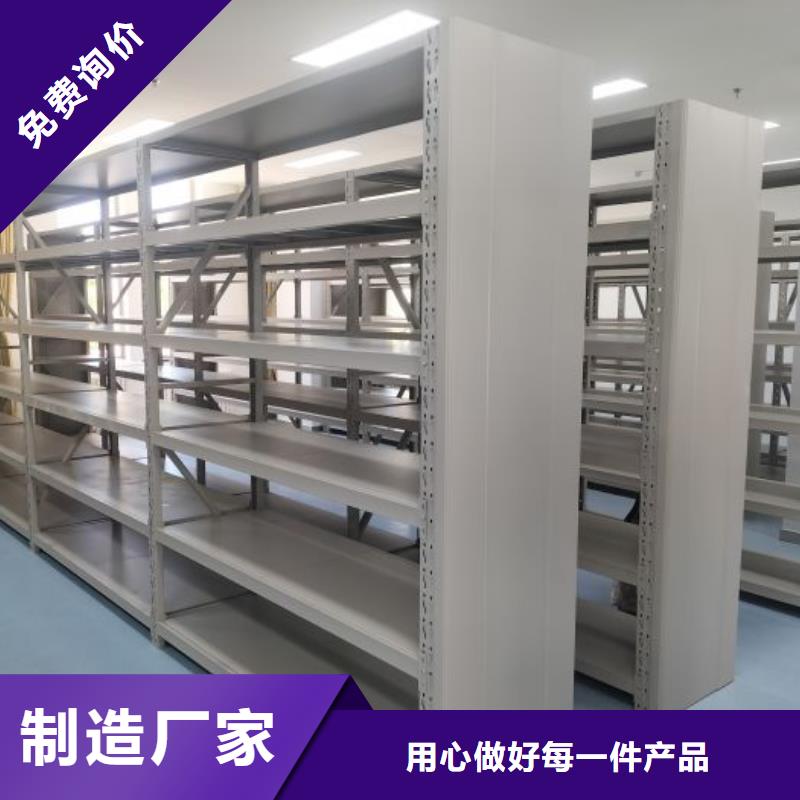 厂家是提高竞争力的关键【凯美】斜拉密集架